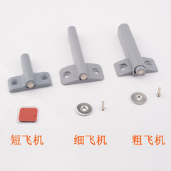 With magnetic suction hidden press cabinet bead drawer door rebounder door touch handle-free press self-elastic device
