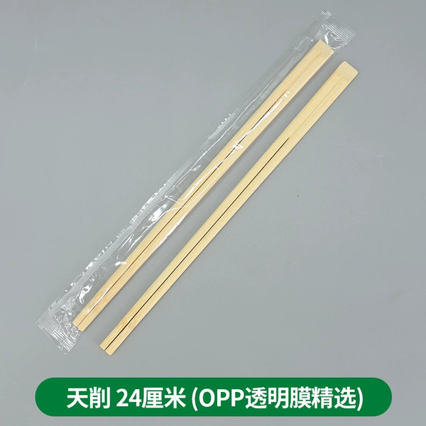 True Color Tianchi 24cm OPP Transparent Film [Selected Thickening]