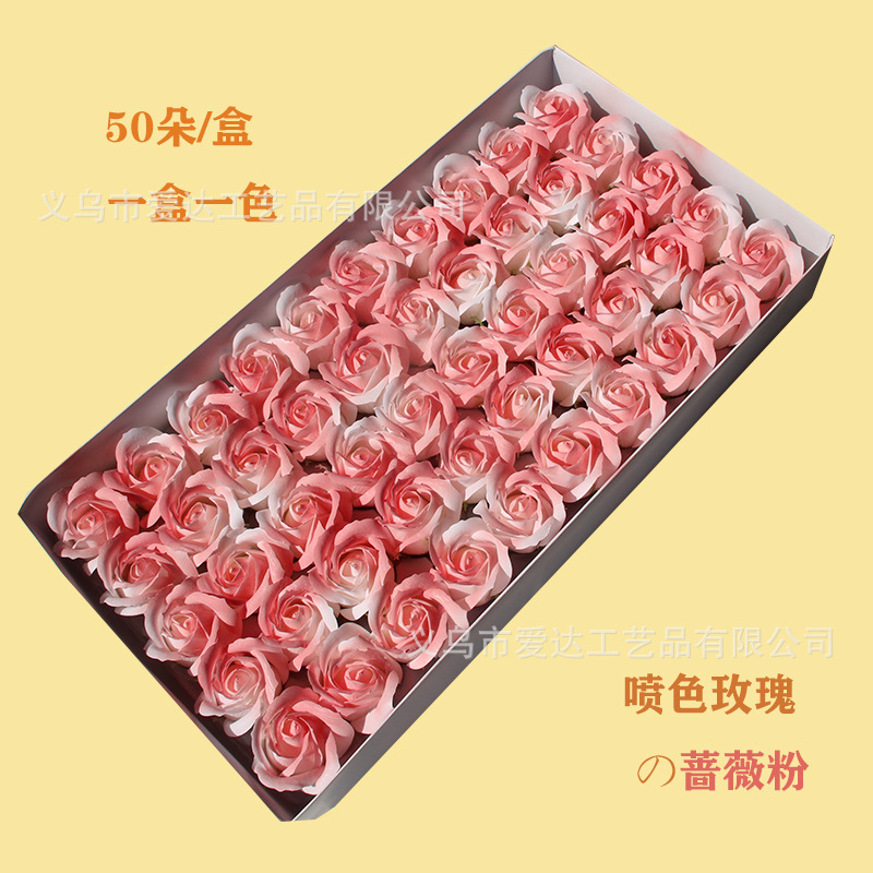 Three -layer spray color rose rose powder