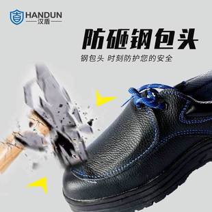 Han SHield HD-sh3209C Anti-smash and Anti-punCture Anti-statiC Rubber Sole Safety SHoes with Cover 35-46 Size