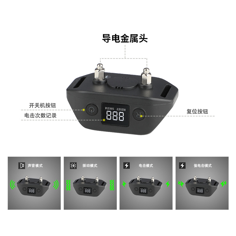 遥控训狗器宠物训练器声音震动电击防狗叫训练项圈止吠器训狗器