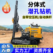 履带式液压潜孔钻机 山地爆破钻孔机 露天开采山区爬坡潜孔钻机