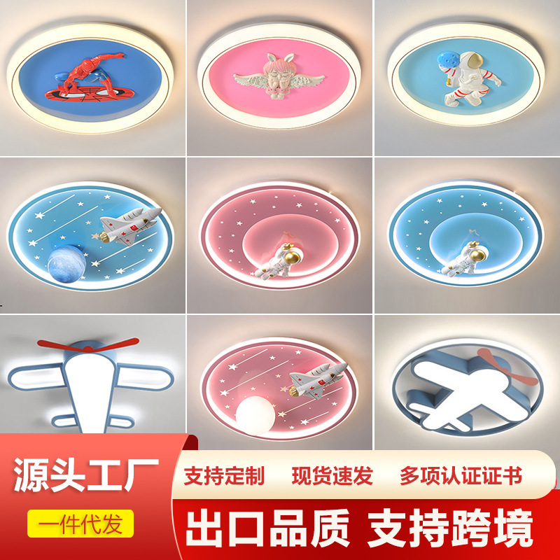 Cartoon Creative Modern Minimalist Children's Room Lamp Led Ceiling Lamp for Boys and Girls Bedroom Lighting Balloon Cartoon Lamp Cartoon Creative Modern Minimalist Children's Room Lamp Led Ceiling Lamp for Boys and Girls Bedroom Lighting Balloon Cartoon Lamp