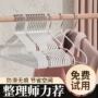 家用宿舍成人无痕衣撑