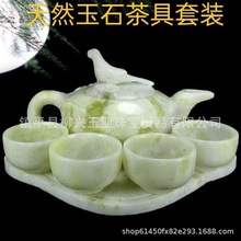 批发天然玉石茶壶套装蓝田玉茶具小酒杯公道杯汉白玉茶杯直播供货