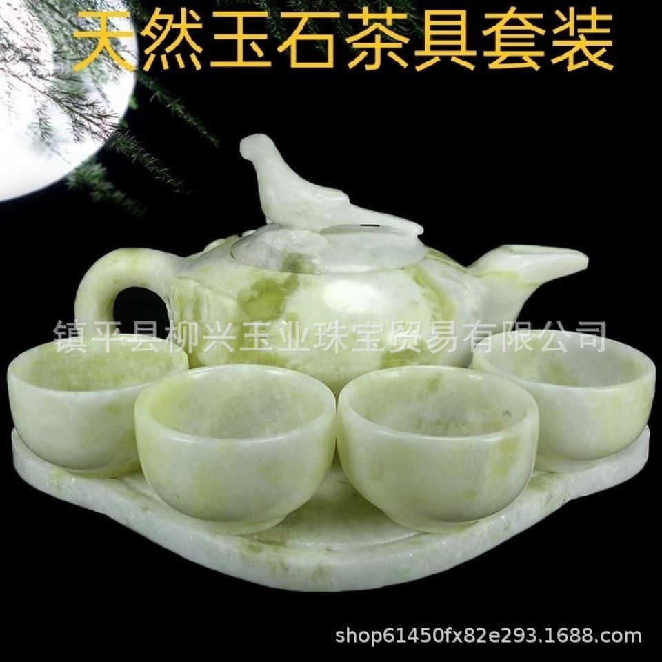 批发天然玉石茶壶套装蓝田玉茶具小酒杯公道杯汉白玉茶杯直播供货