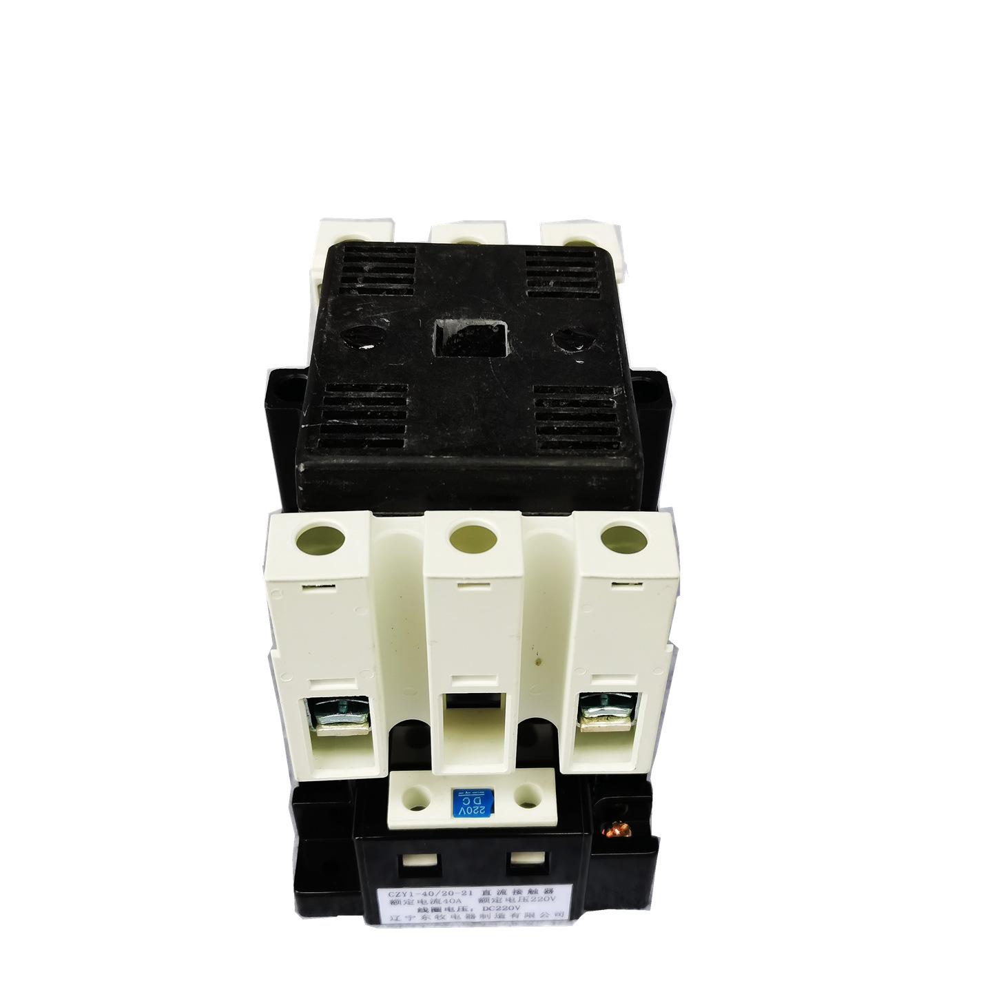 CZY1-40-20-21 1_副本
