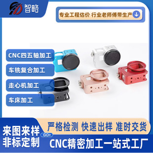 �����Ĕz�xCNC�ӹ��X�Ͻ�z��C������Ƽӹ��̨���CCNC܇���ӹ�