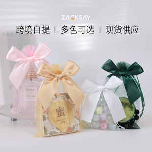Cross-Border Bow Organza Bag Drawstring Mesh Bag Jewelry Packaging Decoration Cosmetics Sample Packaging Bag