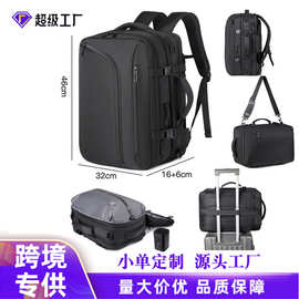 商务双肩包可抽真空压缩大容量商务旅行背包简约扩容双肩包