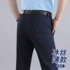 Blue, silk, quick dry, thin