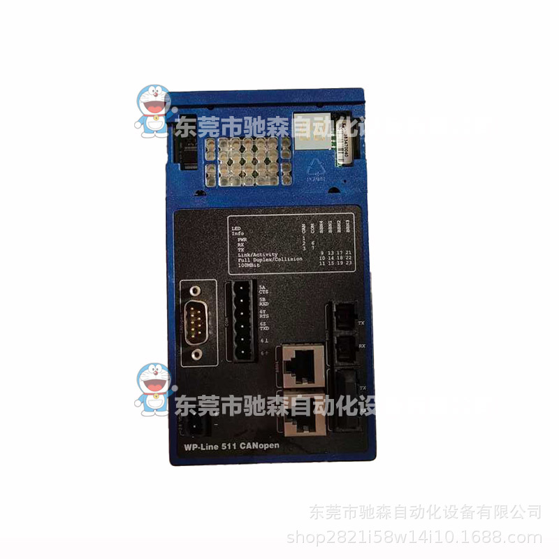 MITA-TEKNIK丹麦米塔WP-LINE511模块型号较多咨询议价