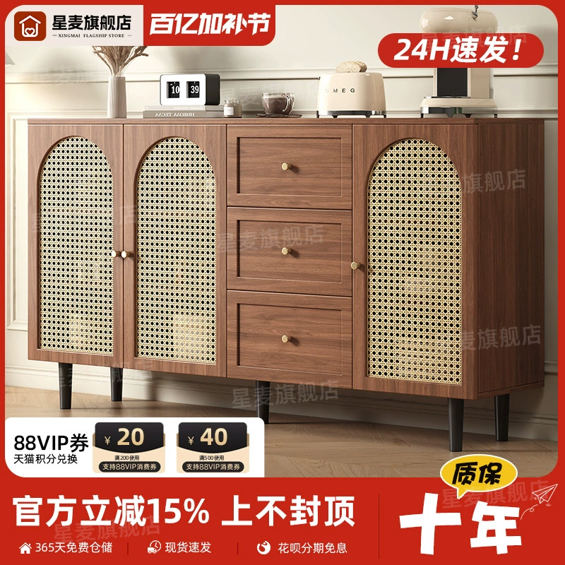 Французский буфет, шкаф для хранения из ротанга, современный простой домашний ресторан, чайный шкаф, кухонный шкаф для хранения, боковой шкаф