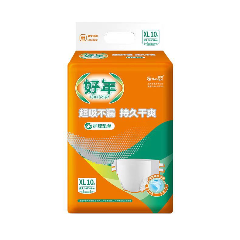 XL사이즈 10개입