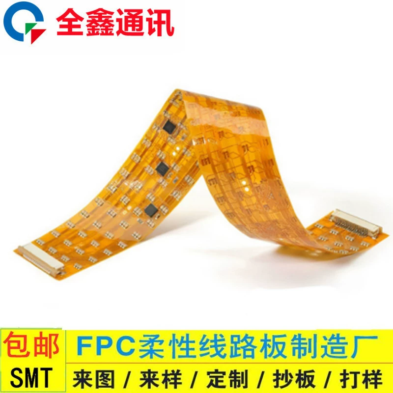 Гибкая печатная плата FPC для пояса-корсета, физиотерапевтического устройства, дрона, светодиодной панели, носимого оборудования, прототипирование кабелей FPC