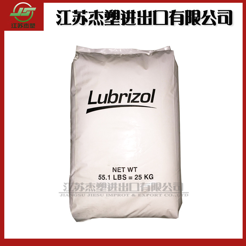 90度注塑级TPU美国Lubrizol路博润58237薄膜级高弹性高强度片材料