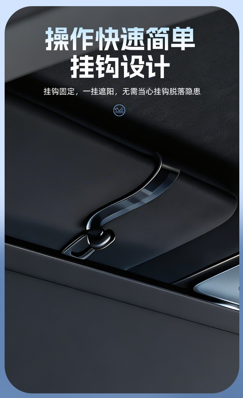 Automotive Automatic Retractable Sunshade Curtain for Front Windshield, Sun Protection, Heat Insulation, Light Blocking, Anti-Glare for Summer
