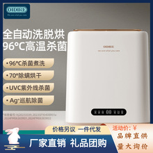 OIDIRE����ϴ�C��ѝ����ϴ�m��С������ϴÓ��һ�wȫ�Ԅ�ϴ�m�C