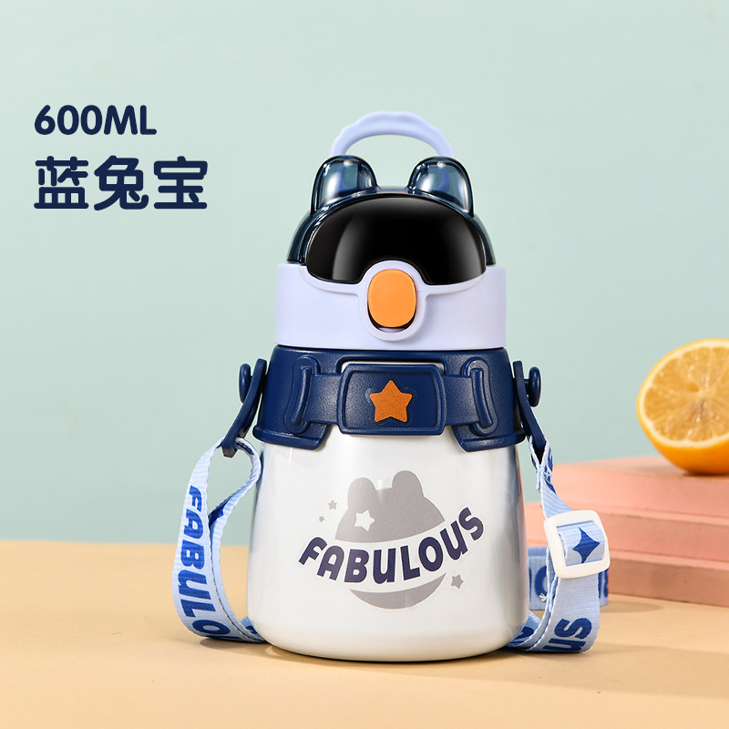 래빗 에이전트 블루【600mL】