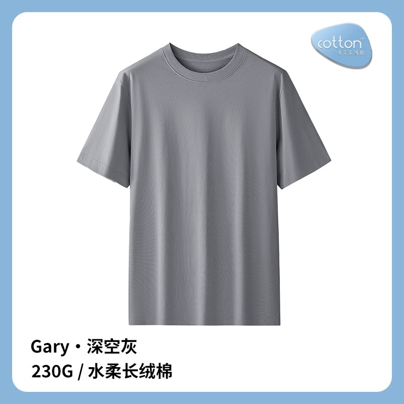 [Algodón suave de agua] Los hombres de primavera y verano con base de algodón de manga corta pueden salir a la ropa deportiva del hogar casual camiseta simple