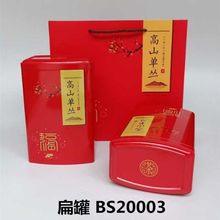 茶叶包装盒包装盒空铁罐铁盒送客户绿叶包装铁观音单茶叶空罐白茶