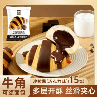 壹得利巧克力酱夹心牛角包爆浆可颂面包网红早餐休闲零食品整箱