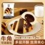 夹心早餐休闲巧克力酱面包