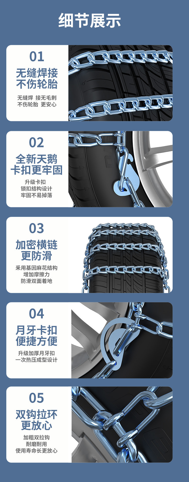Toyota RAV4, Yaris, Hilux, Corolla, Prado, Sienna tire anti-slip chains