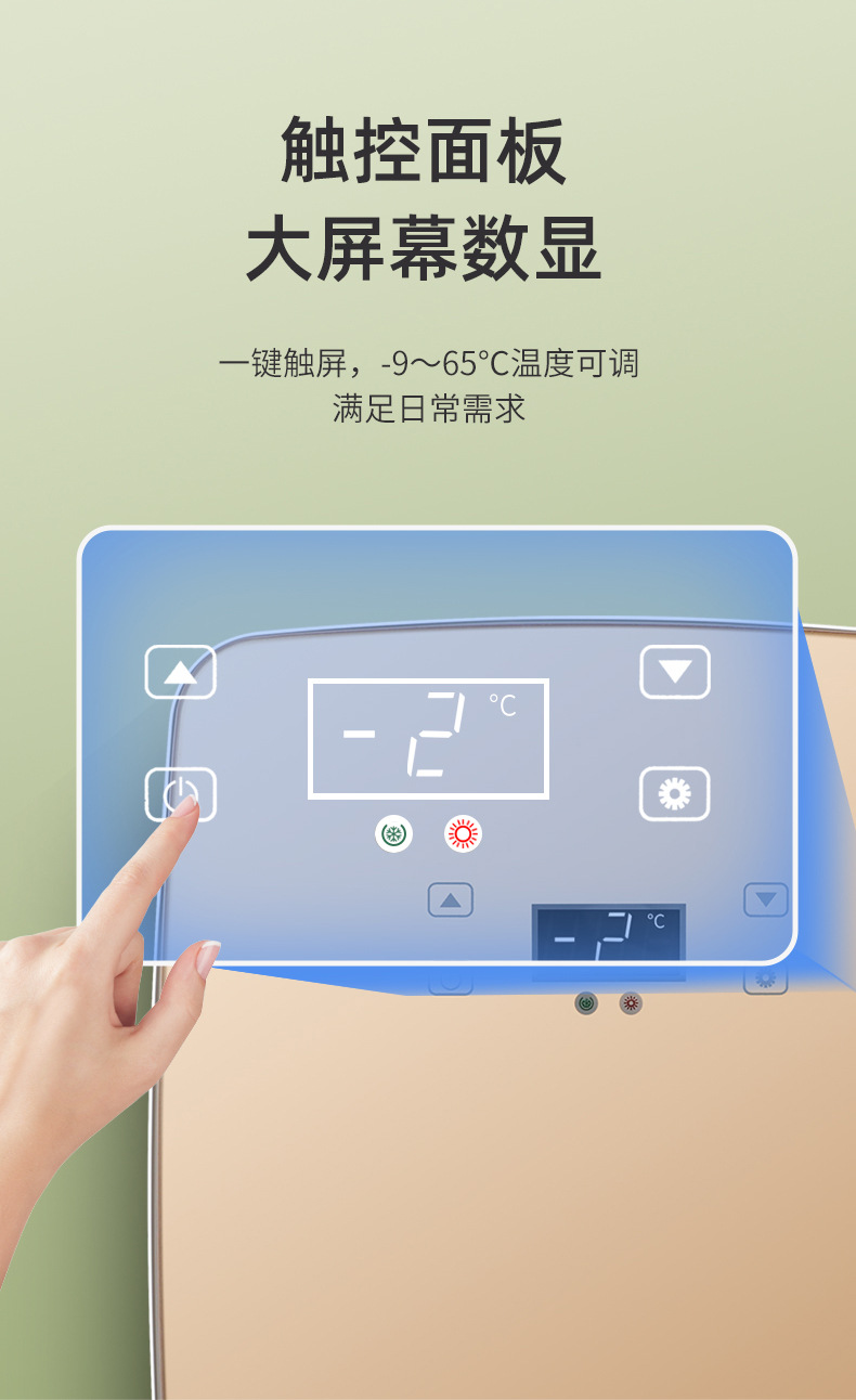 15L car refrigerator with digital display, suitable for dormitory use, single-person household refrigerator, cosmetic mini refrigerator, cooling box