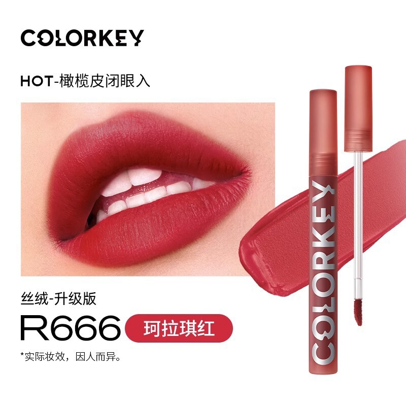 colorkey珂拉琪唇釉空气丝绒哑光镜面显白口红唇彩轻雾丝绒多色女|undefined