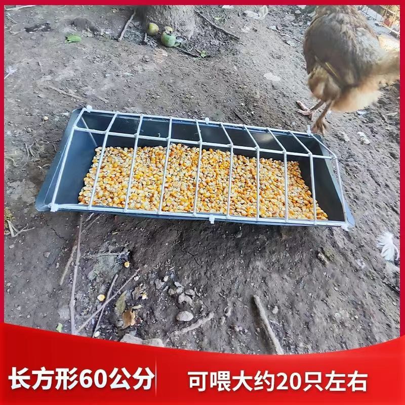 新しい鶏の餌箱、鶏の自動給餌器、放し飼いの鶏の餌箱、鶏、アヒル、ガチョウ、牛の腱の洗面器を転倒させることはできません。|undefined