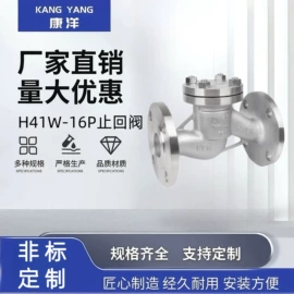 其他管件;球阀;弯头