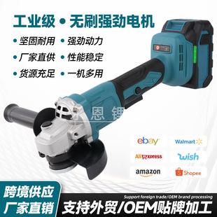 Makita Angle Grinder Brushless Lithium Battery Cutting Machine Foreign Trade Household Industrial Grade High Power Angle Lithium Battery Grinder