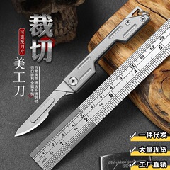 ステンレス鋼折りたたみロックレスポータブルナイフ交換可能な刃ミニナイフ彫刻メスキーホルダーナイフ