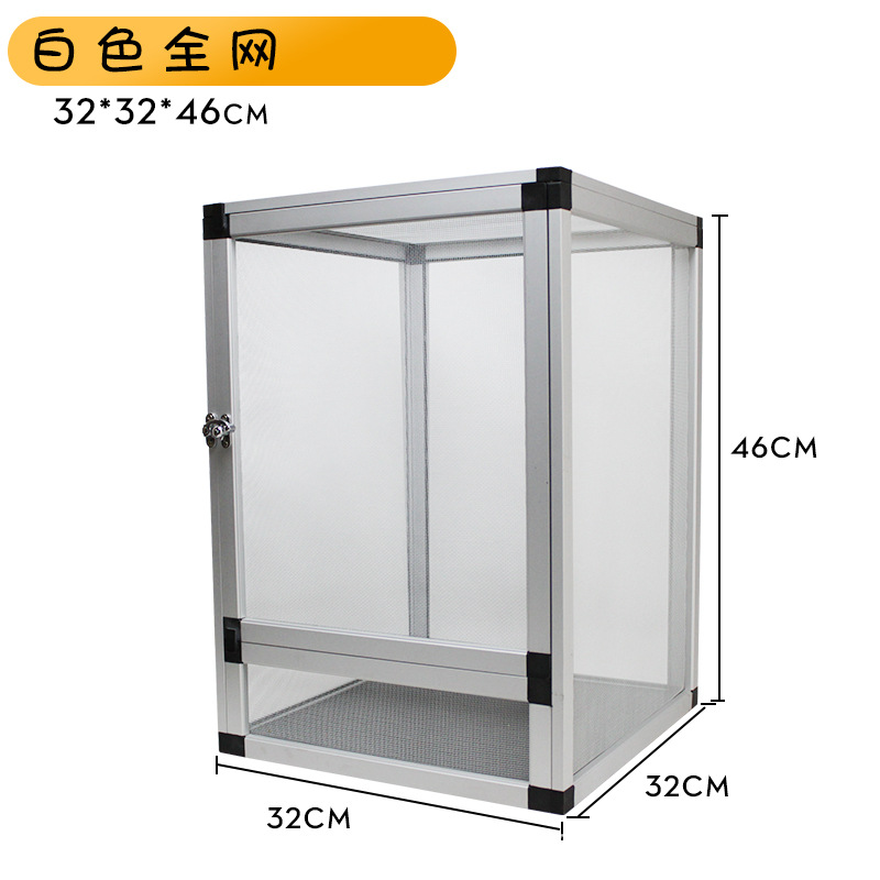 실버 풀 네트워크 박스 32*32*46