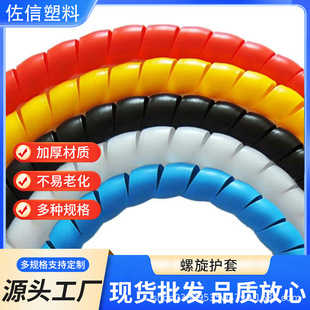 Factory Direct Sales Coal Mine Cable Oil Pipe Sheath Flame Retardant Spiral Sheath Engineering Machinery Spiral Escape Large Quantity Preferential Treatment