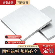 �X�Ͻ�6061 6063�X��F؛�ӹ������X�Ͳ����lCNC���ӹ��X���