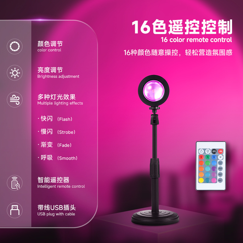 越境創意生放送補光装飾led小夜灯卸売り網紅夕日雰囲気日没投影撮影灯|undefined