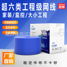 �W�����ճ����6����ǧ�ןo���~CAT6A�o���αO��POE�W�j��300��