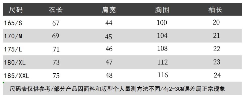 宽松版  袖子无螺纹POLO