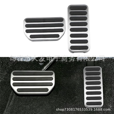 Stainless steel accelerator pedal suitable for Suzuki SX4 Aerio Ciaz A-Cross modified foot pedal