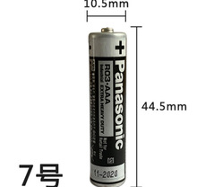 供应Panasonic松下7号AAA碳性电池R03 1.5V钟表玩具遥控器 干电池