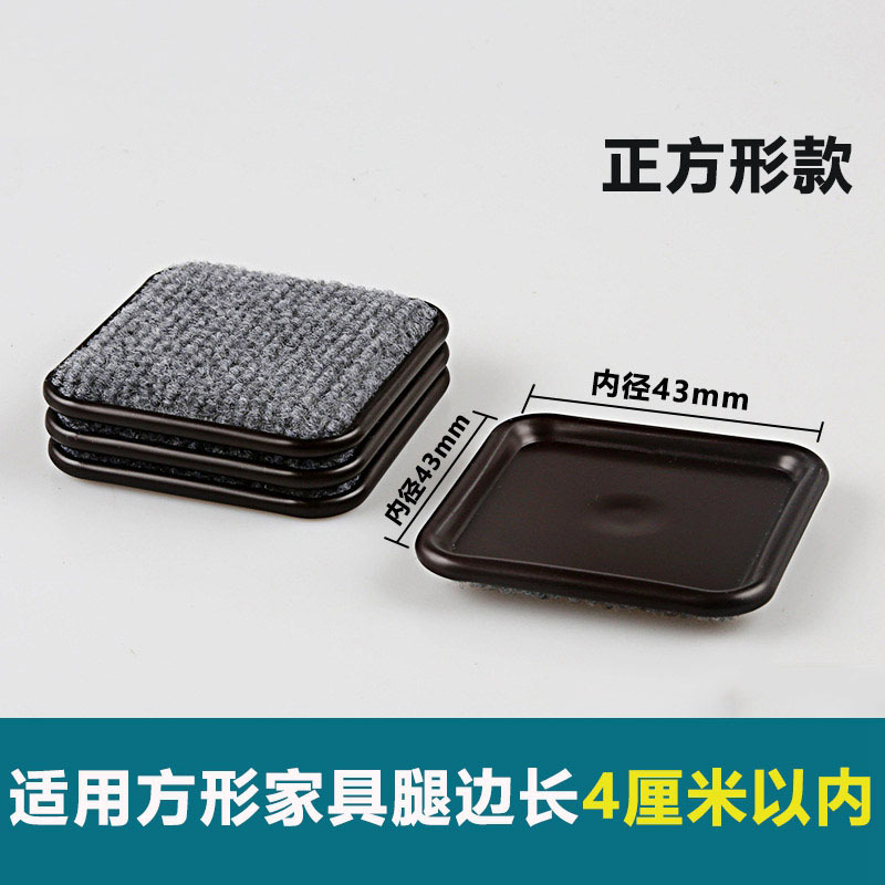 Almohadillas de fieltro para patas de muebles de aluminio, cubiertas para ruedas, silenciosas, resistentes al desgaste, antideslizantes, protegen suelos y alfombras, almohadillas de fieltro para muebles image 11