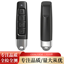 小拇指电动卷帘门433遥控器 315MHZ金属固定码无线射频遥控器4键