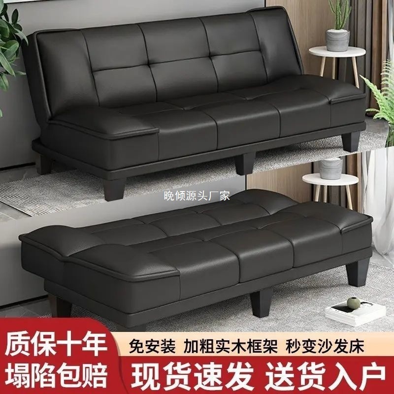 沙发客厅办公室2025新款卧室出租房屋折叠两用懒人可躺可睡沙发床|undefined