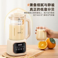 研磨机料理机家用小型辅食机咖啡研磨电动多功能搅拌机破壁机