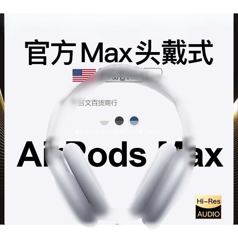 2025新款头戴华强北蓝牙耳机P9proMax适用ios15无线耳机iPhone16|undefined