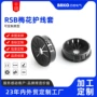 扣式尼龙塑料过线圈护线套