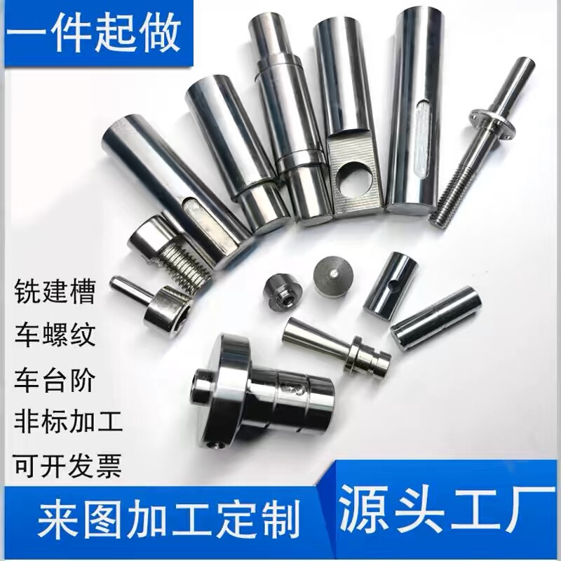 45# steel linear guide bearing 20 optical axis chrome plated rod processing high precision cylindrical hard shaft soft shaft piston light rod