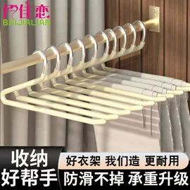 衣架;裤架;衣夹裤夹